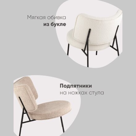 Кресло District Lounge букле терракотовый 