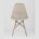 Стул Eames Style DSW бежевый x4 (разборный каркас) 